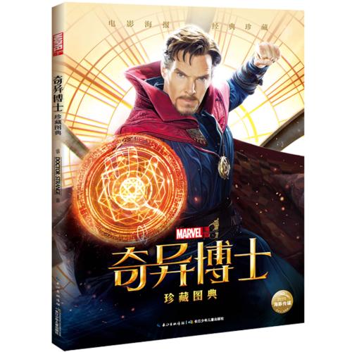 哪里可以办日本多摩美术大学文凭毕业证